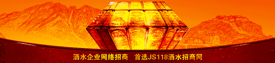 贵州苗神酒业有限公司